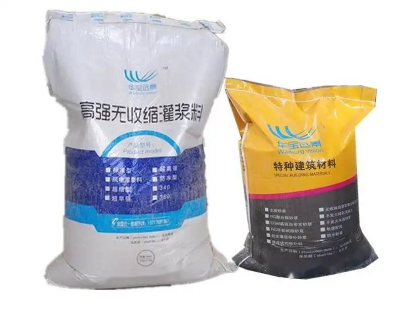 城固桥梁伸缩缝专用砂浆